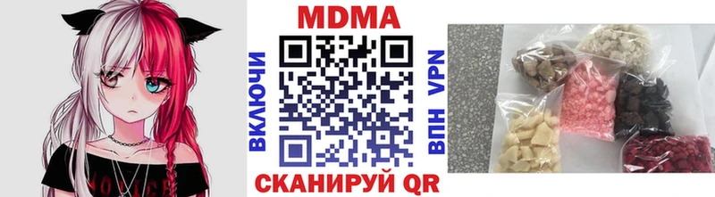 МДМА VHQ  площадка состав  Тара  где продают наркотики 