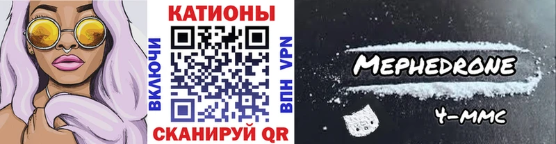 ссылка на мегу онион  купить   Тара  Мефедрон кристаллы 