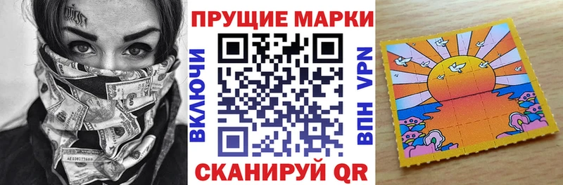 что такое наркотик  Тара  Марки N-bome 1500мкг 
