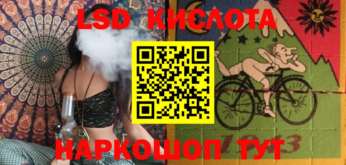 Марки NBOMe 1500мкг Тара
