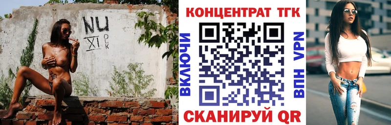 ТГК концентрат  Тара 