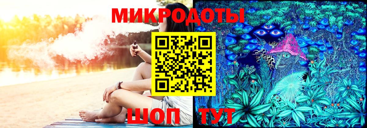 Галлюциногенные грибы ЛСД  Псилоцибиновые грибы мицелий  Тара  Вход с VPN 
