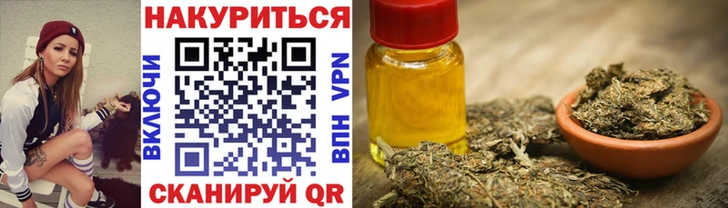 сколько стоит  Тара  Конопля OG Kush 