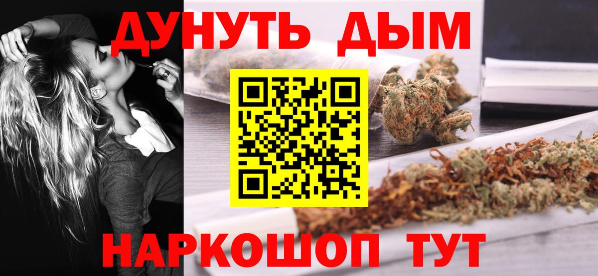 Тара  Каннабис марихуана  Вход с VPN  Бошки марихуана OG Kush  Бошки Шишки MAZAR  Марихуана планчик 